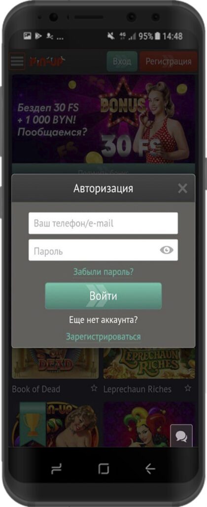 Pin Up Casino мобильді қолданбасының кіру экраны