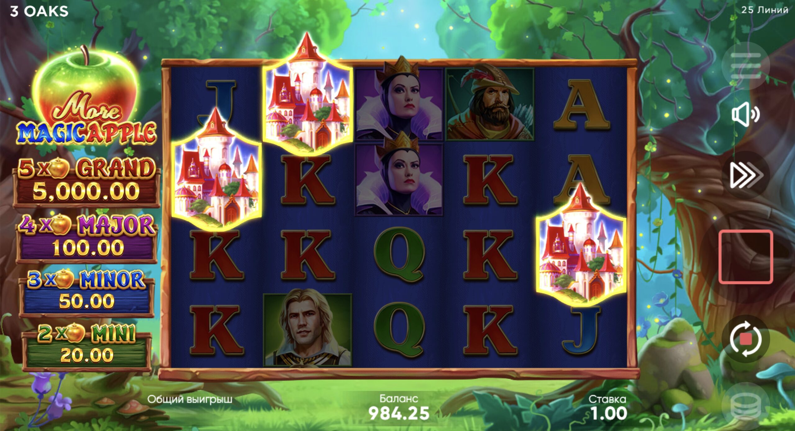 More Magic Apple слотының бәсекелестермен салыстырмалы кестесі