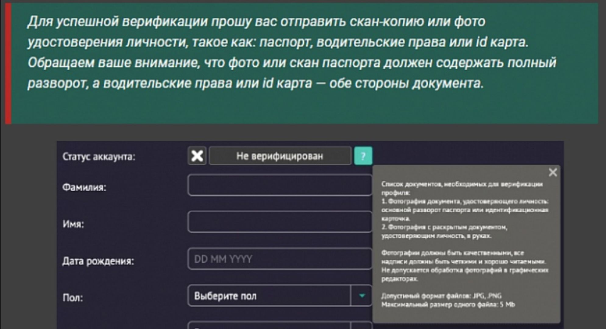Pin Up Casino Парольді Қалпына Келтіру