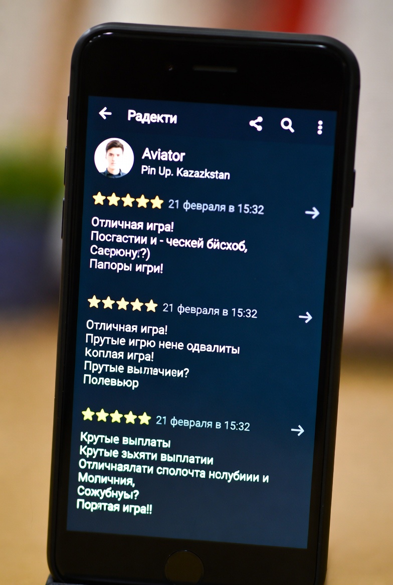 Қазақстандағы Авиатор Пін Ап туралы ойыншылардың пікірлері