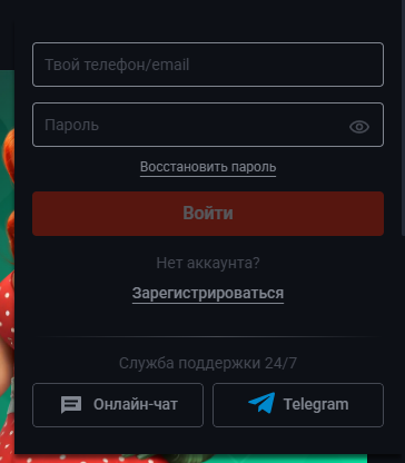 Pin-Up Casino тіркелуі — Анкетаны толтыру