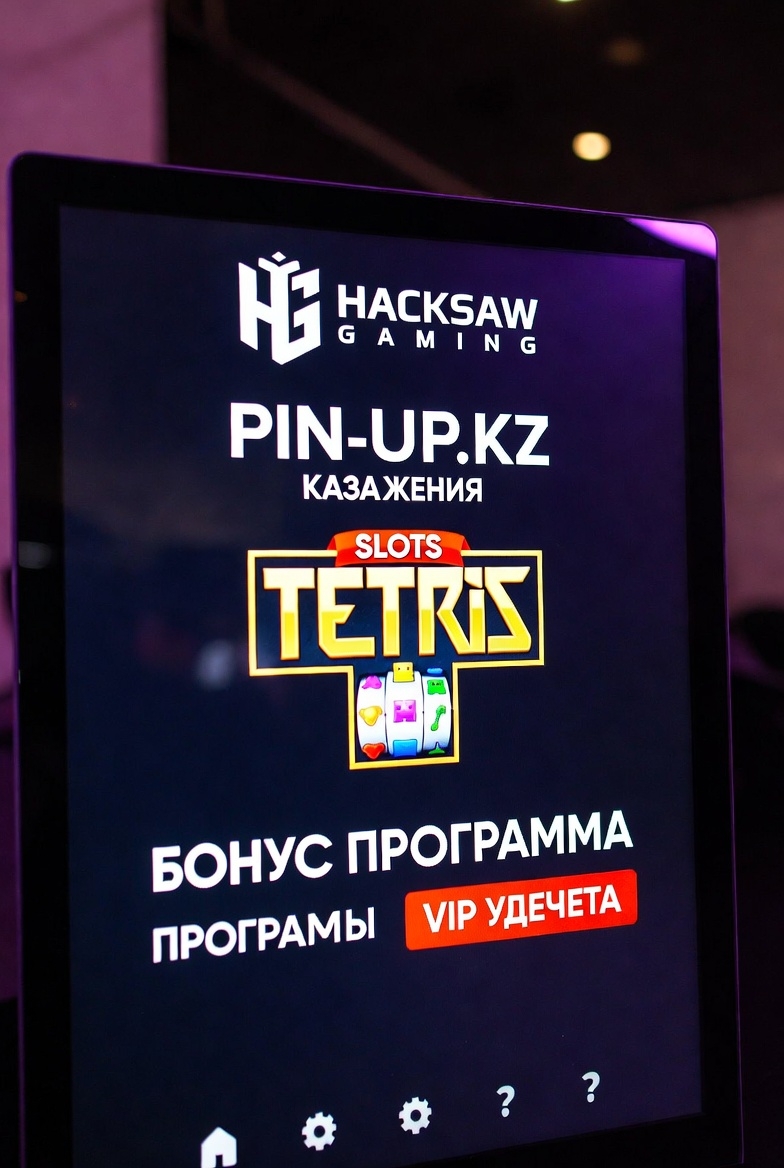 Pin-Up Қазақстан казиносындағы бонустық бағдарлама және VIP-артықшылықтар