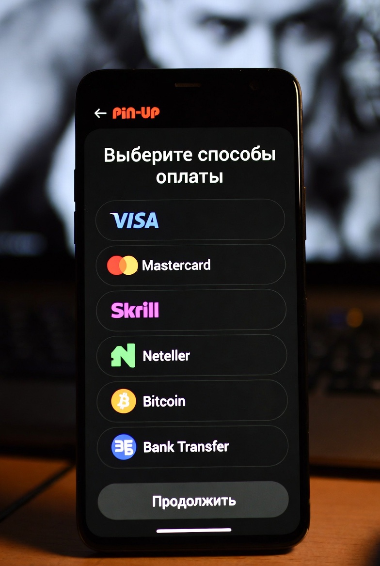 Интерфейс выбора способов оплаты в Pin-Up для Казахстана